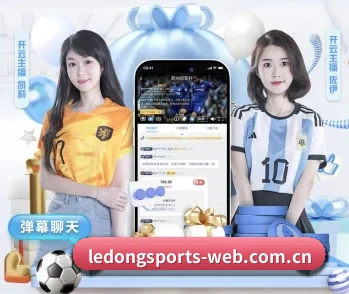 了解平台 - 体育资讯内容服务 - LDSPORTS