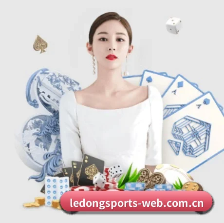 乐动体育官网入口 APP（LDSPORTS）